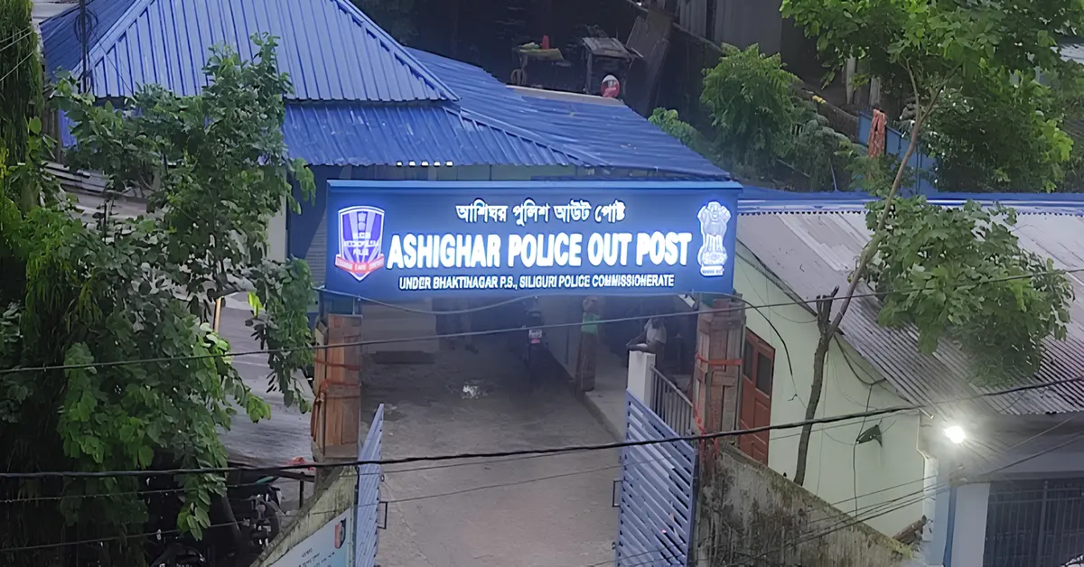 Ashighar police out post image